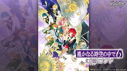 画像ギャラリー No.029のサムネイル画像 / 「真・三國無双8」をはじめ,各ブランドのタイトルが紹介された「コーエーテクモ 史上最大のラインナップ特番」をレポート