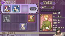 画像ギャラリー No.030のサムネイル画像 / 「真・三國無双8」をはじめ,各ブランドのタイトルが紹介された「コーエーテクモ 史上最大のラインナップ特番」をレポート