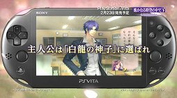 画像ギャラリー No.031のサムネイル画像 / 「真・三國無双8」をはじめ,各ブランドのタイトルが紹介された「コーエーテクモ 史上最大のラインナップ特番」をレポート