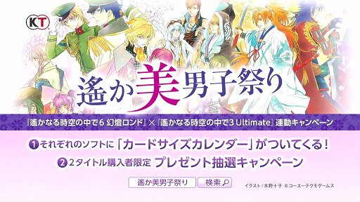 画像ギャラリー No.034のサムネイル画像 / 「真・三國無双8」をはじめ,各ブランドのタイトルが紹介された「コーエーテクモ 史上最大のラインナップ特番」をレポート