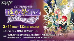 画像ギャラリー No.035のサムネイル画像 / 「真・三國無双8」をはじめ,各ブランドのタイトルが紹介された「コーエーテクモ 史上最大のラインナップ特番」をレポート