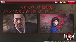 画像ギャラリー No.046のサムネイル画像 / 「真・三國無双8」をはじめ,各ブランドのタイトルが紹介された「コーエーテクモ 史上最大のラインナップ特番」をレポート