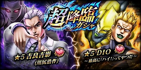 画像ギャラリー No.001のサムネイル画像 / 「ジョジョの奇妙な冒険 ダイヤモンドレコーズ」,吉良吉影が登場