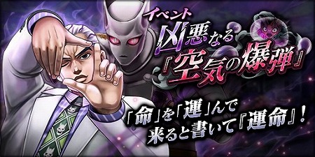 画像ギャラリー No.004のサムネイル画像 / 「ジョジョの奇妙な冒険 ダイヤモンドレコーズ」,吉良吉影が登場