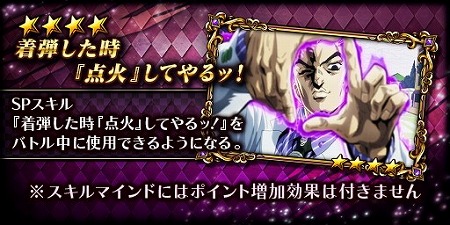 画像ギャラリー No.005のサムネイル画像 / 「ジョジョの奇妙な冒険 ダイヤモンドレコーズ」,吉良吉影が登場