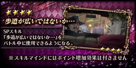 画像ギャラリー No.006のサムネイル画像 / 「ジョジョの奇妙な冒険 ダイヤモンドレコーズ」,吉良吉影が登場