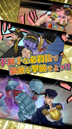ジョジョの奇妙な冒険 ダイヤモンドレコーズ