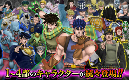 ジョジョの奇妙な冒険 ダイヤモンドレコーズ