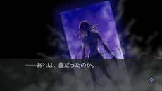 画像ギャラリー No.004のサムネイル画像 / 人狼×伝奇ホラーADV「レイジングループ」,完全フルボイス化でPS Vitaに移植が決定。発売日は2017年1月11日