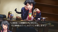 画像ギャラリー No.006のサムネイル画像 / 人狼×伝奇ホラーADV「レイジングループ」,完全フルボイス化でPS Vitaに移植が決定。発売日は2017年1月11日
