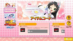 画像ギャラリー No.002のサムネイル画像 / 「快盗天使ツインエンジェル 〜そして神話の乙女たち〜」，シナリオ全14章が配信