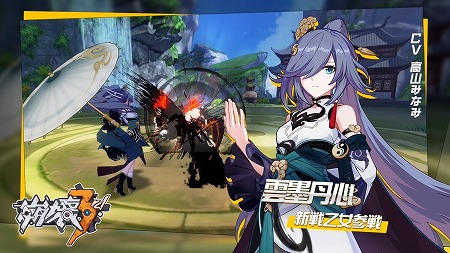 画像ギャラリー No.001のサムネイル画像 / 「崩壊3rd」,Ver.3.7アップデートが本日実施