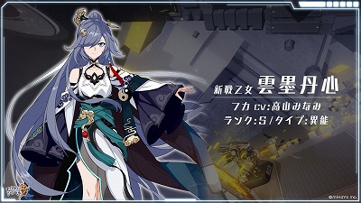 画像ギャラリー No.002のサムネイル画像 / 「崩壊3rd」,Ver.3.7アップデートが本日実施