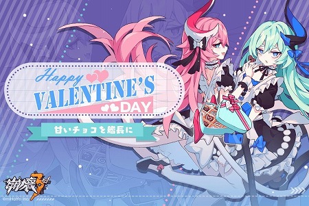 画像ギャラリー No.006のサムネイル画像 / 「崩壊3rd」,Ver.3.7アップデートが本日実施