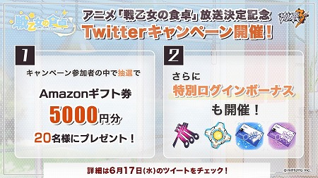 画像ギャラリー No.003のサムネイル画像 / 「崩壊3rd」,ショートアニメ“戦乙女の食卓”の情報が公開に