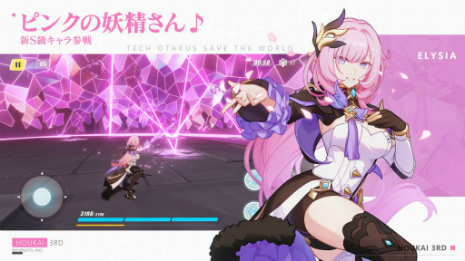 画像ギャラリー No.001のサムネイル画像 / 「崩壊3rd」,井上麻里奈さん演じる新S級戦乙女を追加するアップデートが実施
