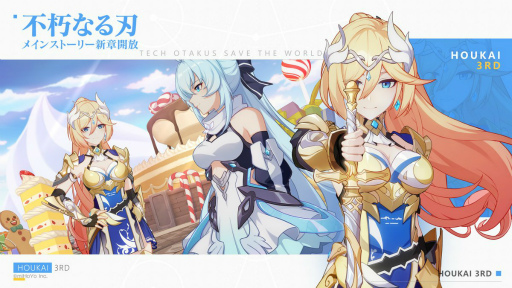 画像ギャラリー No.009のサムネイル画像 / 「崩壊3rd」,井上麻里奈さん演じる新S級戦乙女を追加するアップデートが実施