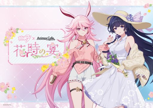 画像ギャラリー No.001のサムネイル画像 / 「崩壊3rd」のコラボカフェ「花時の宴」,メニューや特典の情報を公開。LED BIG アクリルスタンドフィギュアなどのグッズは通販での販売も