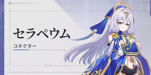 画像ギャラリー No.021のサムネイル画像 / 「崩壊3rd」，Ver.7.6「夢醒めの暁に」をリリース。公式サイトでは公式PCクライアント版の配信がスタート