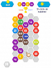 画像ギャラリー No.005のサムネイル画像 / 「my GAMECITY どこでもミニゲーム」,31タイトルの新作ミニゲームが追加