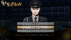 画像ギャラリー No.016のサムネイル画像 / 謎の新作「死印」はエクスペリエンスのものだった。死の呪いから生き残る道を探すホラーADVで，発売時期は2017年夏