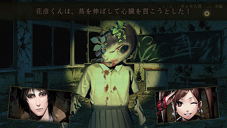 画像ギャラリー No.017のサムネイル画像 / 謎の新作「死印」はエクスペリエンスのものだった。死の呪いから生き残る道を探すホラーADVで，発売時期は2017年夏