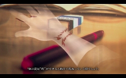 画像ギャラリー No.003のサムネイル画像 / エクスペリエンスの新作ホラーADV「死印」の発売日が2017年6月1日に決定。第1弾PVや,早期予約キャンペーン情報も