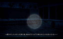 画像ギャラリー No.005のサムネイル画像 / エクスペリエンスの新作ホラーADV「死印」の発売日が2017年6月1日に決定。第1弾PVや,早期予約キャンペーン情報も