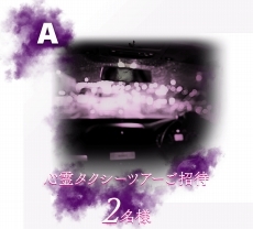 画像ギャラリー No.026のサムネイル画像 / 「死印」心霊スポット探索シーンや遭遇する怪奇現象などが収録された第2弾PVが公開。さまざまな恐怖が襲う本作のゲームシステム情報も