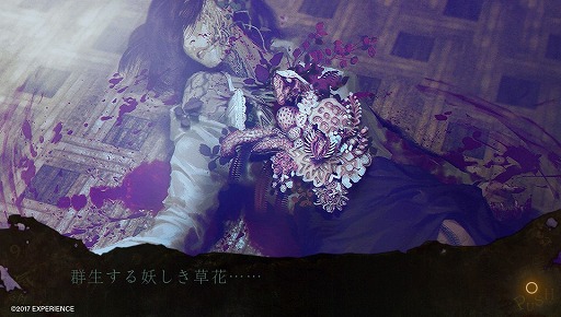 画像ギャラリー No.017のサムネイル画像 / 「死印」第1章を丸ごと遊べる体験版が本日配信。エクスペリエンス初のホラーアドベンチャーのインプレッションを紹介