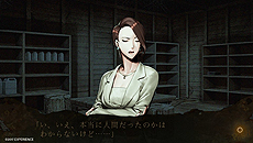 画像ギャラリー No.007のサムネイル画像 / ホラーADV「死印」,第2章の怪異は体中に真っ黒なシミがある「森のシミ男」。純生文屋氏描き下ろしのイメージボードが公開に