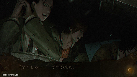 画像ギャラリー No.008のサムネイル画像 / ホラーADV「死印」,第2章の怪異は体中に真っ黒なシミがある「森のシミ男」。純生文屋氏描き下ろしのイメージボードが公開に