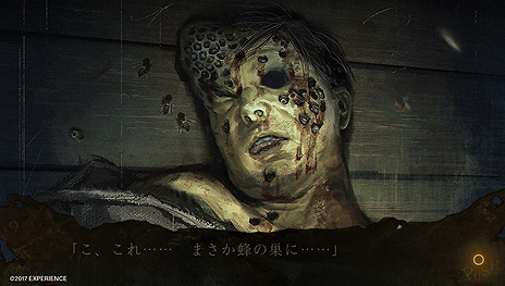 画像ギャラリー No.009のサムネイル画像 / ホラーADV「死印」,第2章の怪異は体中に真っ黒なシミがある「森のシミ男」。純生文屋氏描き下ろしのイメージボードが公開に