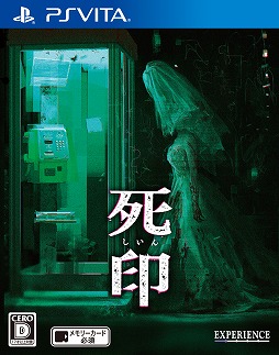画像ギャラリー No.002のサムネイル画像 / 「死印」発売記念。エクスペリエンスの安宅元也氏と東京都H市周辺の心霊スポットを巡ってみた
