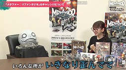 画像ギャラリー No.002のサムネイル画像 / 「メタファー:リファンタジオ」ヨコオタロウ氏のインタビュープレイ動画を公開。インタビュアーはリナ役の磯村知美さん