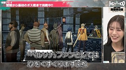 画像ギャラリー No.004のサムネイル画像 / 「メタファー：リファンタジオ」貴島明日香さんによるプレイ動画を公開。ノーダメージキルに挑戦するチャレンジ企画も収録