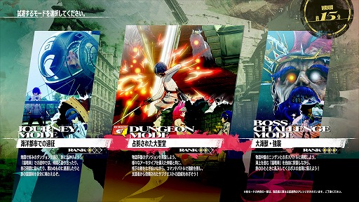 画像ギャラリー No.006のサムネイル画像 / 「メタファー:リファンタジオ」,本編にデータが引き継げる体験版が本日配信に