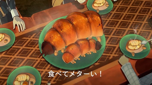 画像ギャラリー No.015のサムネイル画像 / 「メタファー:リファンタジオ」,本編にデータが引き継げる体験版が本日配信に