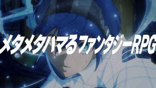 画像ギャラリー No.016のサムネイル画像 / 「メタファー:リファンタジオ」,本編にデータが引き継げる体験版が本日配信に