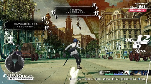 画像ギャラリー No.027のサムネイル画像 / 「メタファー:リファンタジオ」,本編にデータが引き継げる体験版が本日配信に