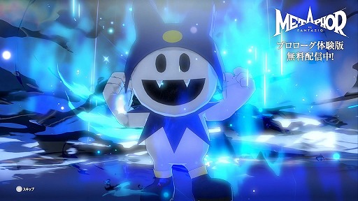 画像ギャラリー No.003のサムネイル画像 / 新アーキタイプ“デビルサマナー”が登場。「メタファー:リファンタジオ」の“プロローグ体験版スペシャルトレイラー”が公開に