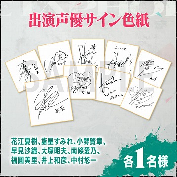 画像ギャラリー No.003のサムネイル画像 / 「メタファー：リファンタジオ」，初日100万本達成を記念した“感想キャンペーン”を開催。主人公バッグレプリカなどのグッズが当たる