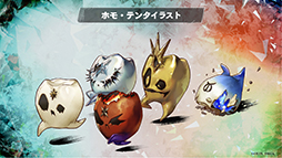 画像ギャラリー No.006のサムネイル画像 / 「メタファー：リファンタジオ展」新規イラストやオリジナルグッズの情報を公開。アニメイトカフェグラッテとのコラボも