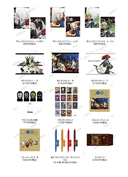画像ギャラリー No.013のサムネイル画像 / 「メタファー：リファンタジオ展」新規イラストやオリジナルグッズの情報を公開。アニメイトカフェグラッテとのコラボも