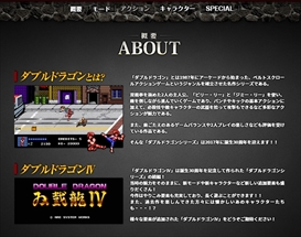 画像ギャラリー No.002のサムネイル画像 / 「ダブルドラゴンIV」の公式サイトで,ストーリーや登場キャラなど新情報が公開。アボボなど敵キャラも本作ではプレイアブルに
