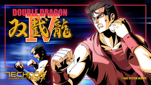 画像ギャラリー No.002のサムネイル画像 / PC版「ダブルドラゴン IV」が明日リリース。1980年代をオマージュしながら“タワーモード”などの新要素を搭載したシリーズ最新作