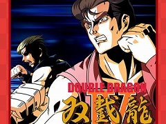 「くにおくん」シリーズや「ダブルドラゴンIV」など，PS4/Switch用ソフトを対象とした“#くにおくん＆ダブルドラゴンセール”がスタート