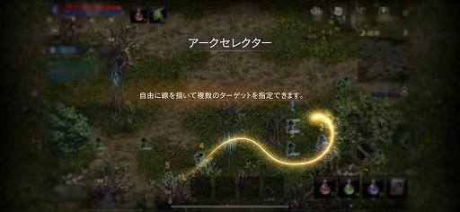 画像ギャラリー No.010のサムネイル画像 / 「Lineage M」のファーストインプレッションを掲載。確かな「リネージュ」の感触がスマホの中にあった