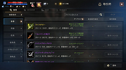 画像ギャラリー No.002のサムネイル画像 / 今夜の「RADIO 4Gamer Tap（仮）」では，エヌシージャパンより配信中の「Lineage M」を取り上げます。ゲストは声優の阿部 敦さん