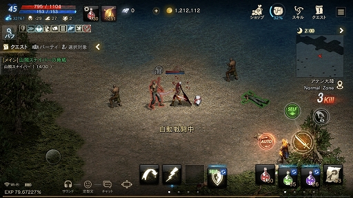 画像ギャラリー No.048のサムネイル画像 / 【PR】MMORPG黄金期を彷彿とさせる雰囲気はそのまま。「リネージュM」の序盤における進め方を解説しよう